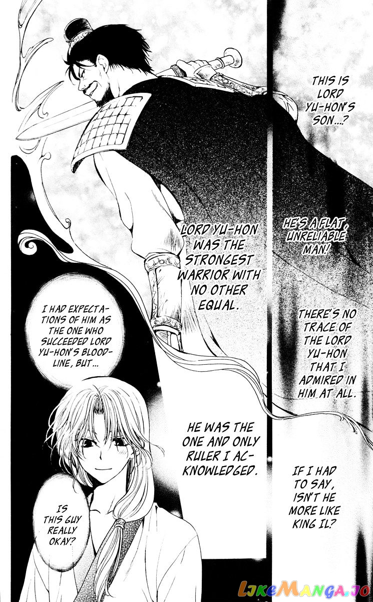 Akatsuki No Yona Chapter 44 image 14